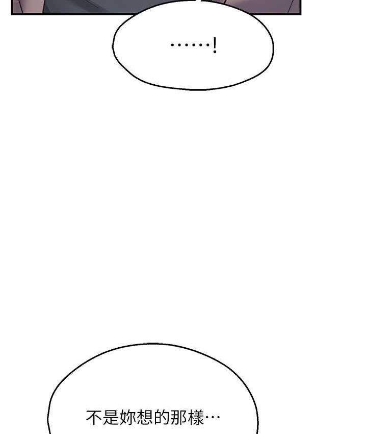 [Manhwa] Aunt Itchy Leduo Plot, big breasts#[165P]-143