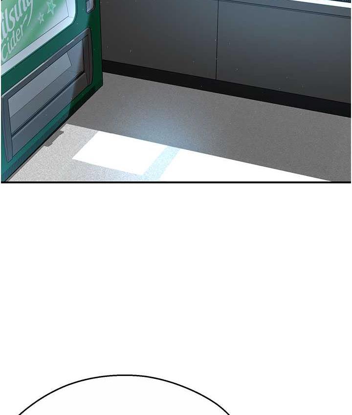 [Manhwa] Aunt Itchy Leduo Plot, big breasts#[165P]-145