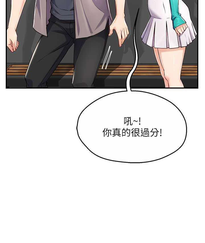 [Manhwa] Aunt Itchy Leduo Plot, big breasts#[165P]-147