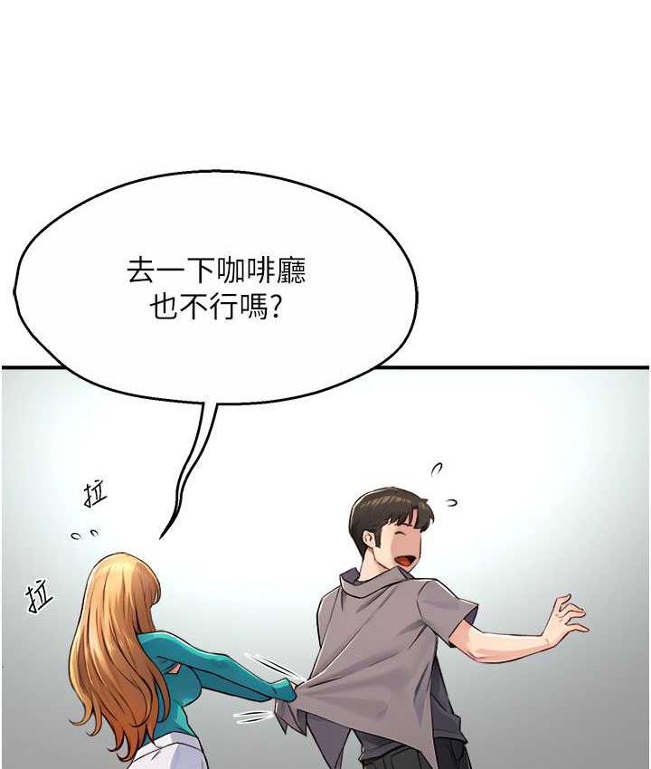 [Manhwa] Aunt Itchy Leduo Plot, big breasts#[165P]-148