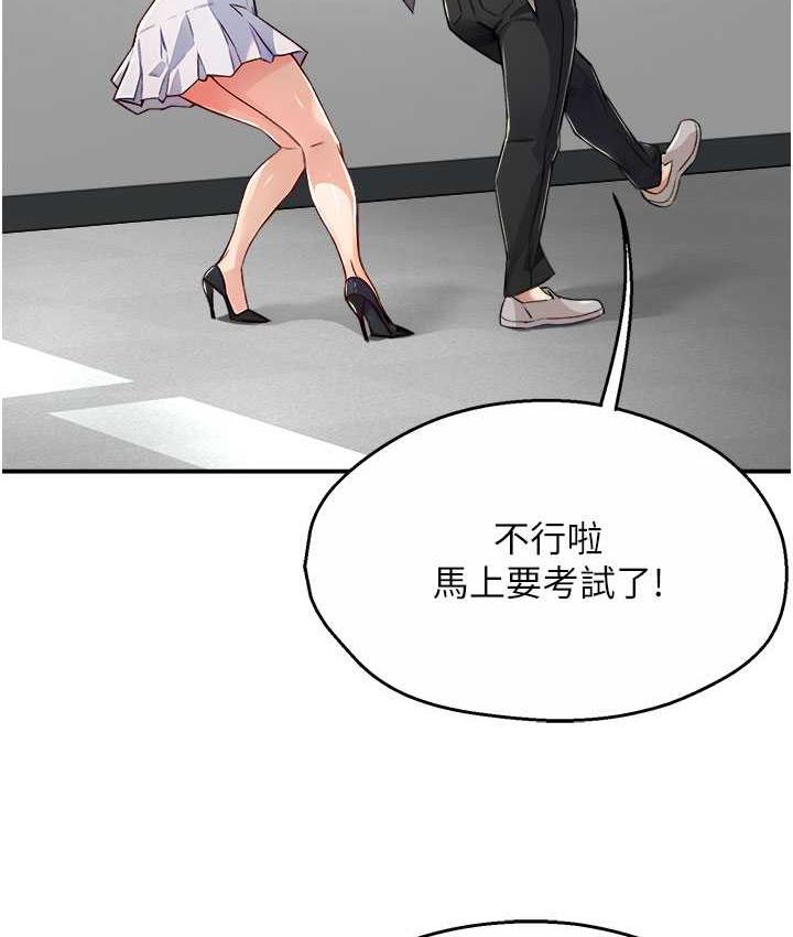 [Manhwa] Aunt Itchy Leduo Plot, big breasts#[165P]-149