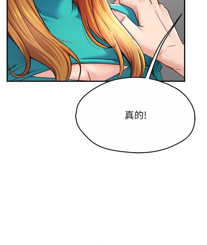 [Manhwa] Aunt Itchy Leduo Plot, big breasts#[165P]-151