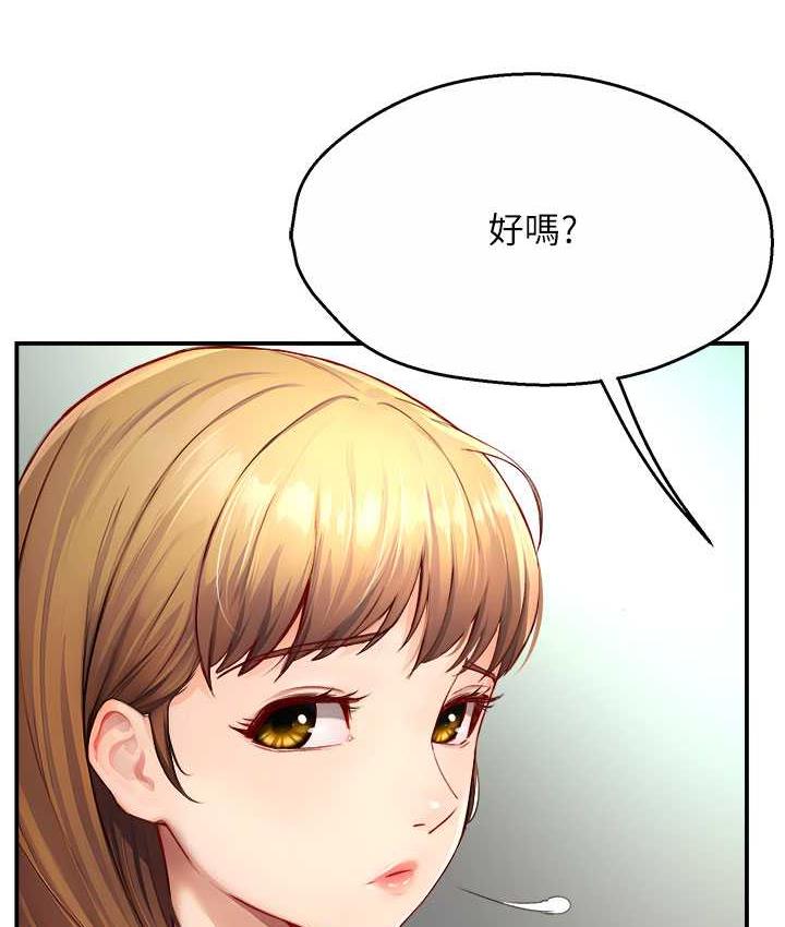 [Manhwa] Aunt Itchy Leduo Plot, big breasts#[165P]-156