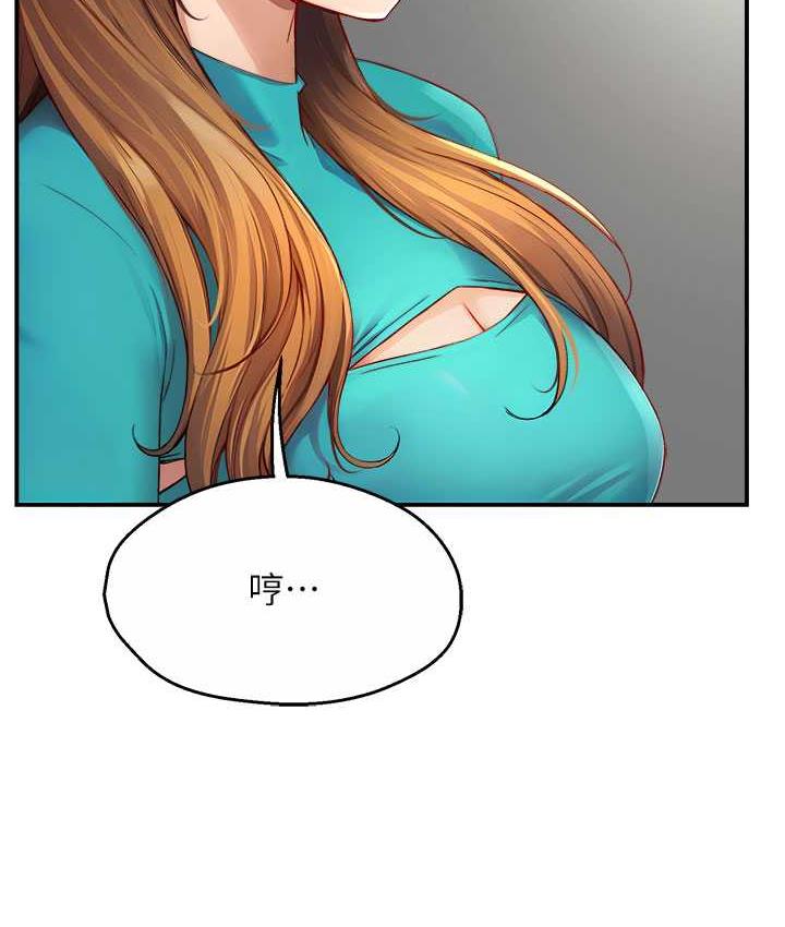 [Manhwa] Aunt Itchy Leduo Plot, big breasts#[165P]-157