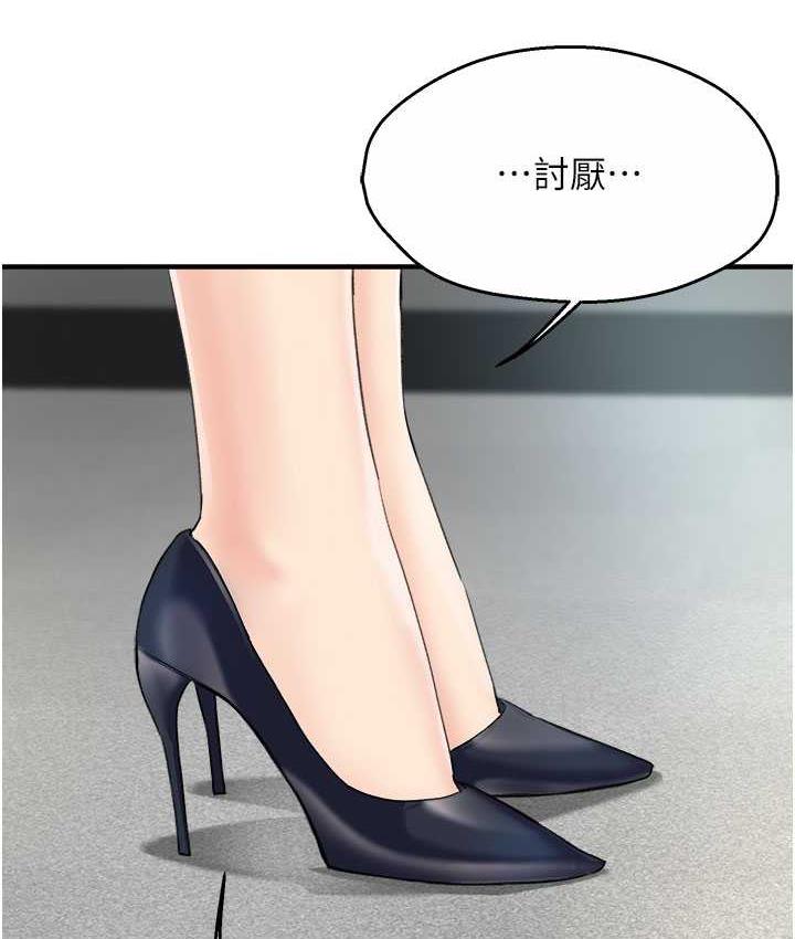 [Manhwa] Aunt Itchy Leduo Plot, big breasts#[165P]-160