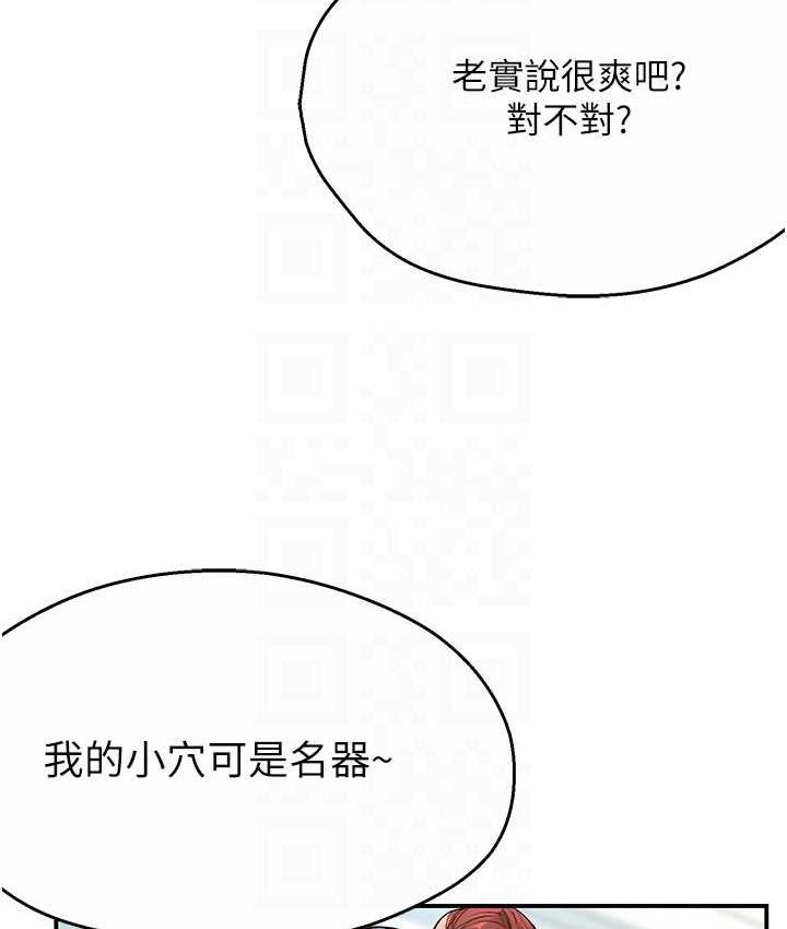 [Manhwa] Aunt Itchy Leduo Plot, big breasts#[165P]-18