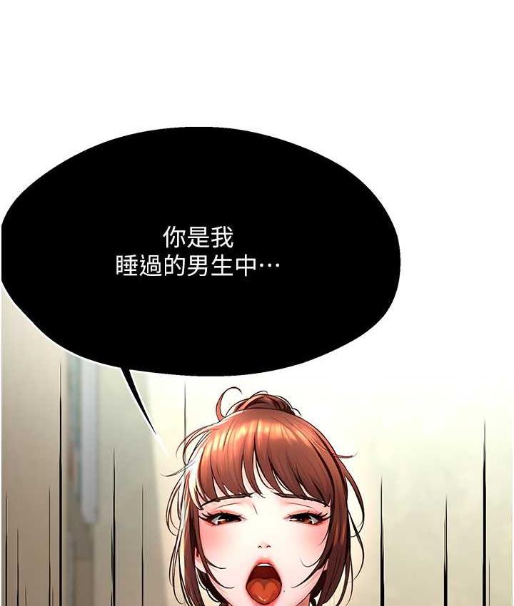 [Manhwa] Aunt Itchy Leduo Plot, big breasts#[165P]-2