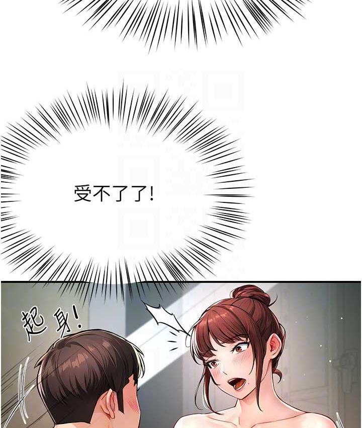 [Manhwa] Aunt Itchy Leduo Plot, big breasts#[165P]-28