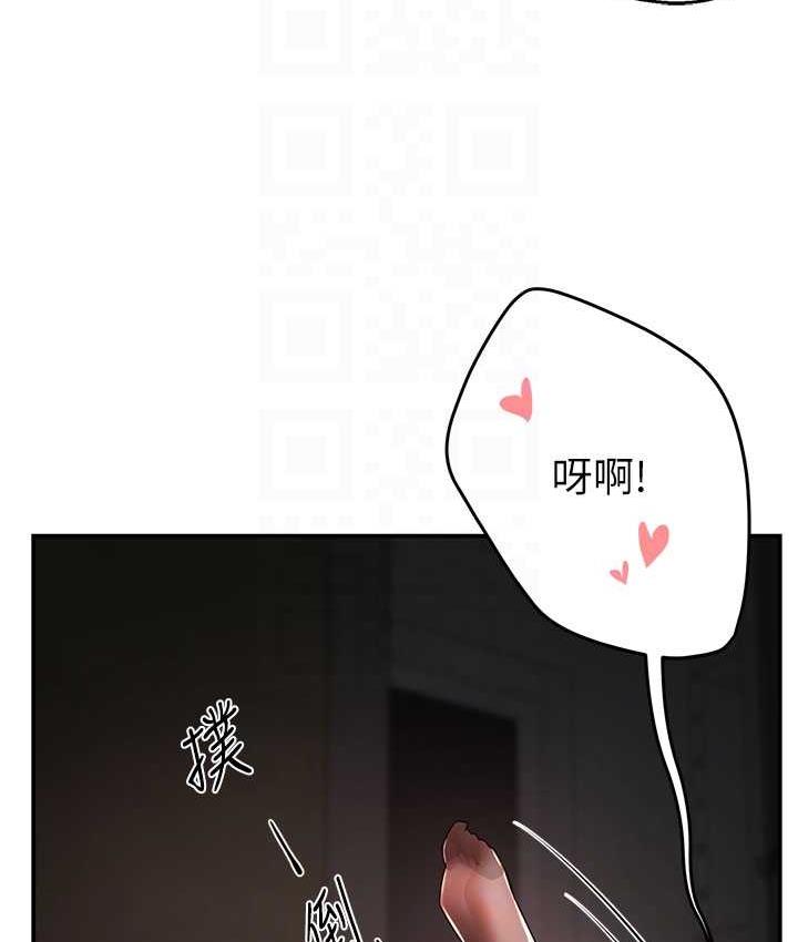 [Manhwa] Aunt Itchy Leduo Plot, big breasts#[165P]-30