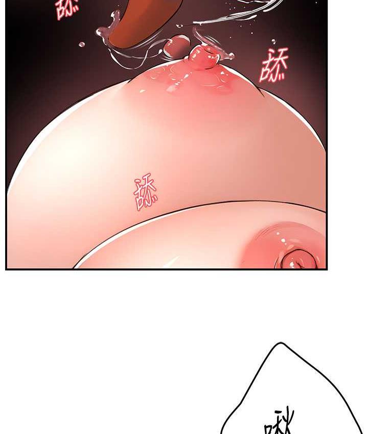 [Manhwa] Aunt Itchy Leduo Plot, big breasts#[165P]-35
