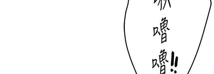 [Manhwa] Aunt Itchy Leduo Plot, big breasts#[165P]-36