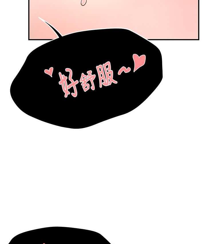 [Manhwa] Aunt Itchy Leduo Plot, big breasts#[165P]-38