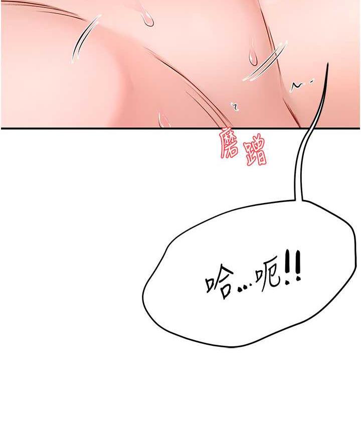 [Manhwa] Aunt Itchy Leduo Plot, big breasts#[165P]-40