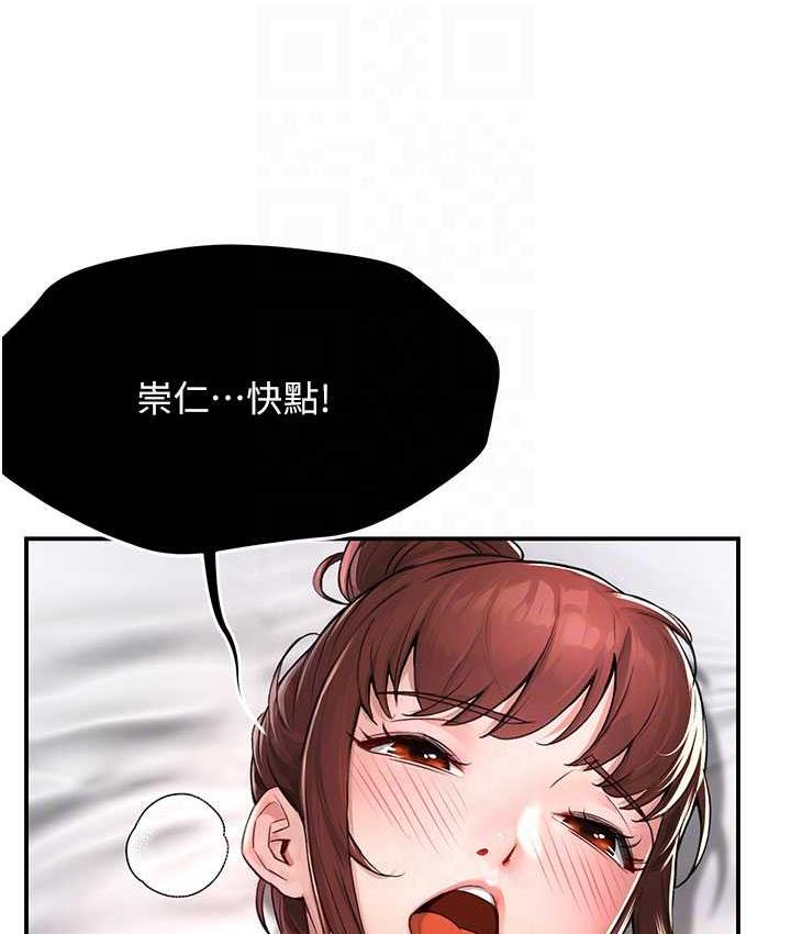 [Manhwa] Aunt Itchy Leduo Plot, big breasts#[165P]-41