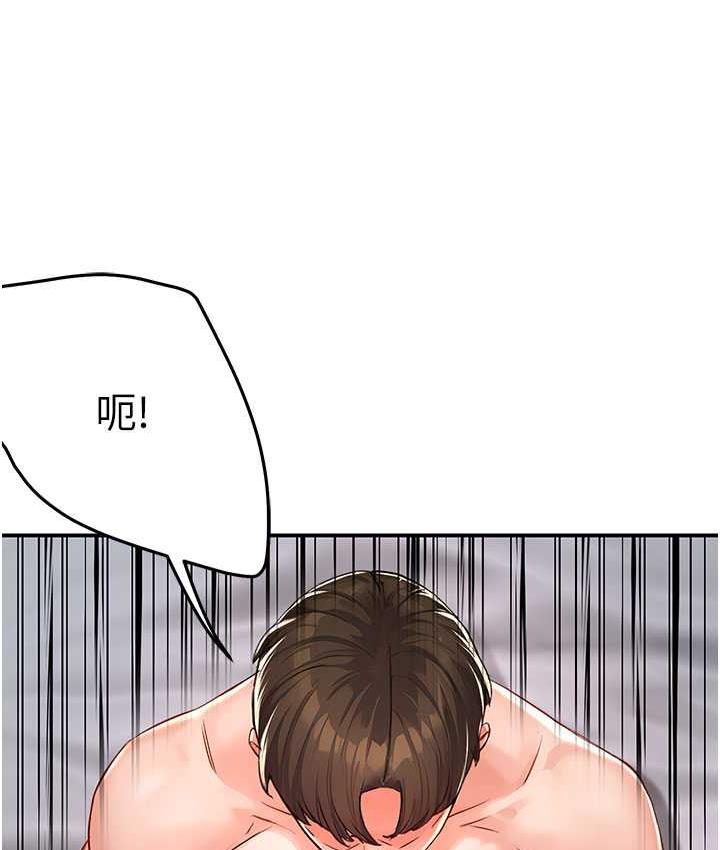 [Manhwa] Aunt Itchy Leduo Plot, big breasts#[165P]-45