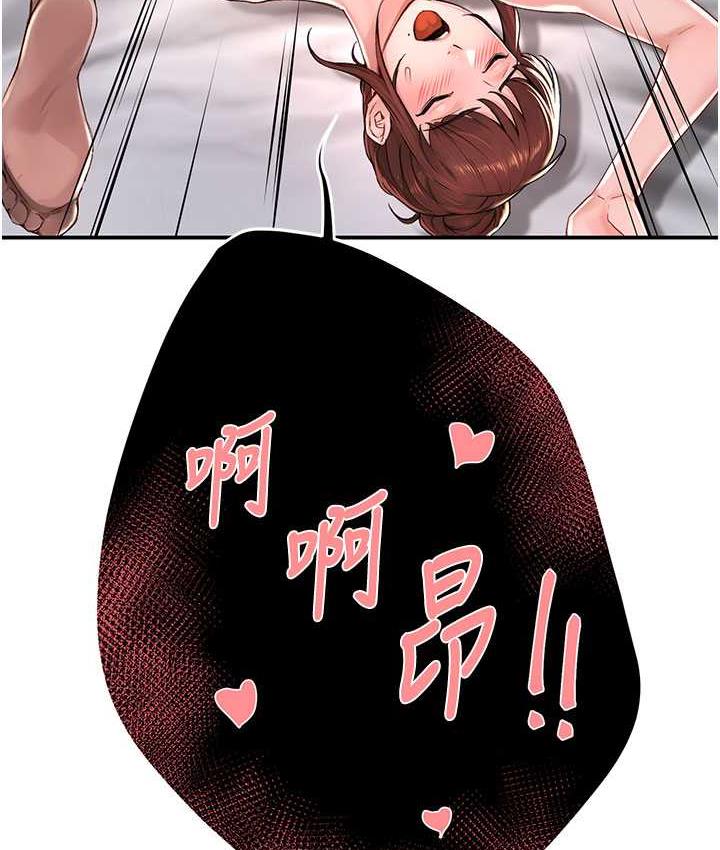 [Manhwa] Aunt Itchy Leduo Plot, big breasts#[165P]-47
