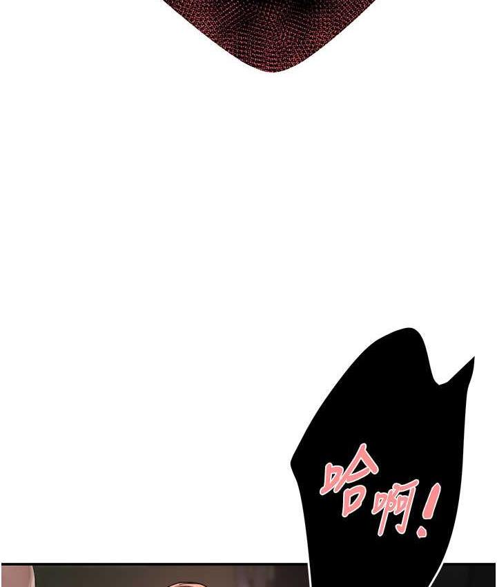 [Manhwa] Aunt Itchy Leduo Plot, big breasts#[165P]-48