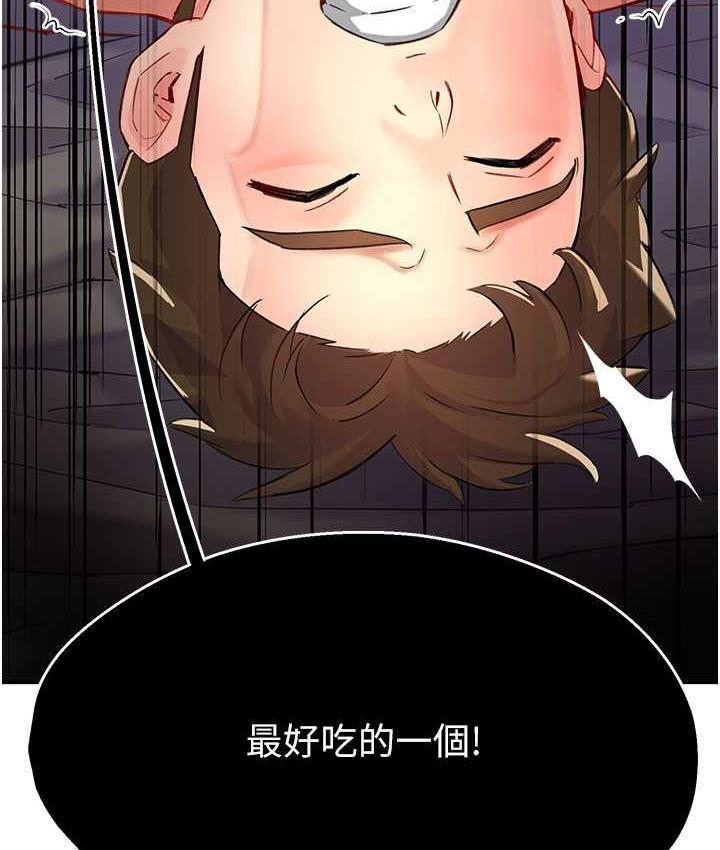 [Manhwa] Aunt Itchy Leduo Plot, big breasts#[165P]-5