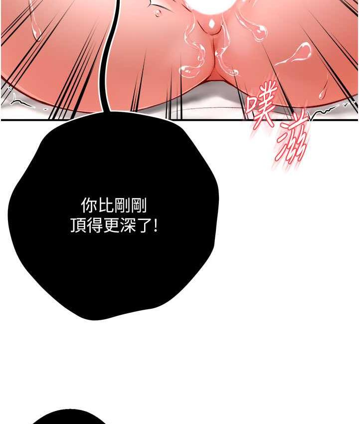 [Manhwa] Aunt Itchy Leduo Plot, big breasts#[165P]-50