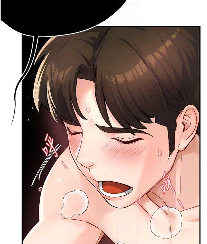 [Manhwa] Aunt Itchy Leduo Plot, big breasts#[165P]-53