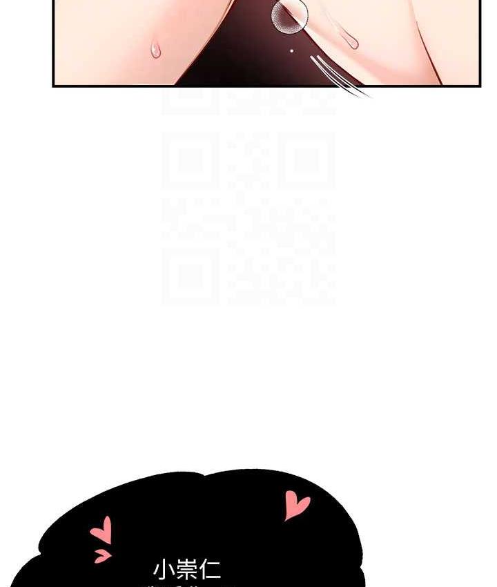 [Manhwa] Aunt Itchy Leduo Plot, big breasts#[165P]-54