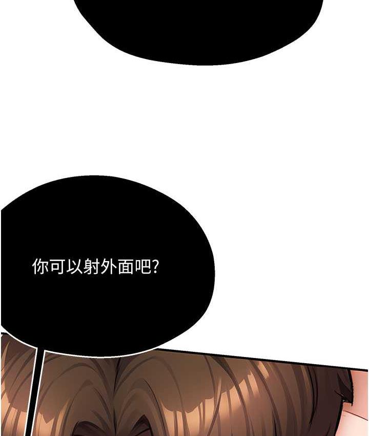 [Manhwa] Aunt Itchy Leduo Plot, big breasts#[165P]-59