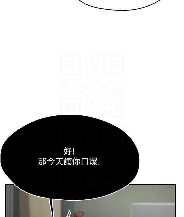 [Manhwa] Aunt Itchy Leduo Plot, big breasts#[165P]-62