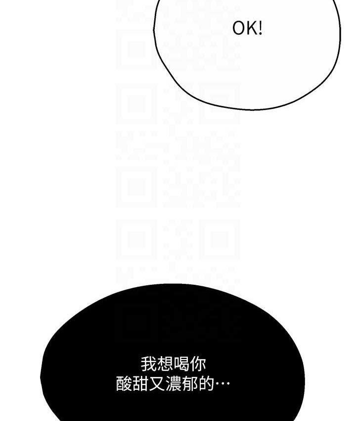 [Manhwa] Aunt Itchy Leduo Plot, big breasts#[165P]-64