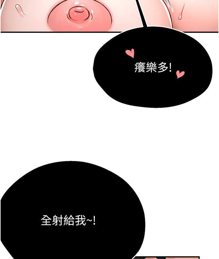 [Manhwa] Aunt Itchy Leduo Plot, big breasts#[165P]-66