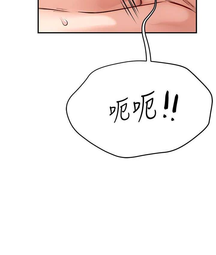 [Manhwa] Aunt Itchy Leduo Plot, big breasts#[165P]-68