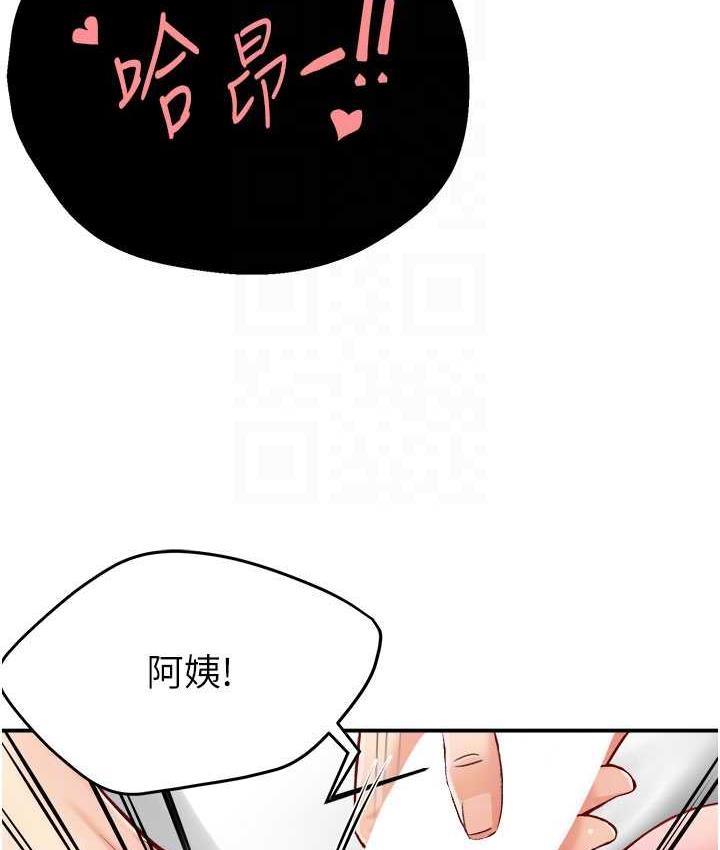[Manhwa] Aunt Itchy Leduo Plot, big breasts#[165P]-71