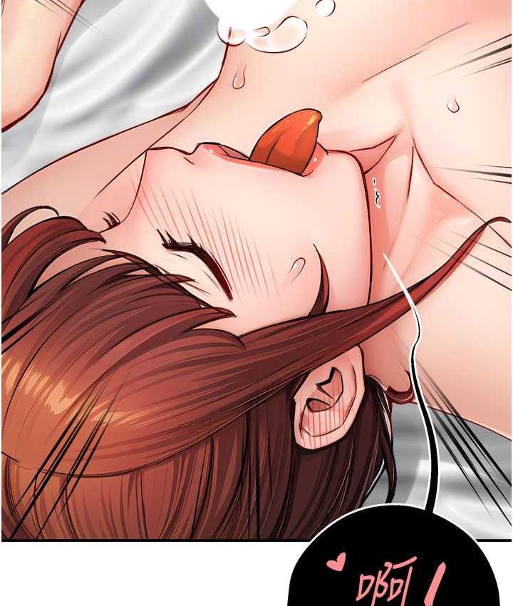 [Manhwa] Aunt Itchy Leduo Plot, big breasts#[165P]-73