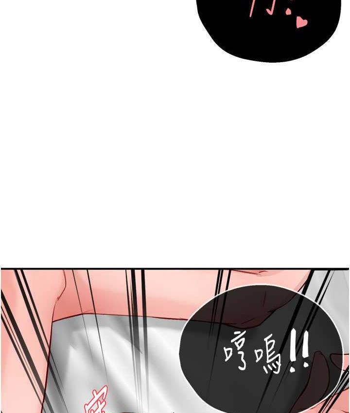 [Manhwa] Aunt Itchy Leduo Plot, big breasts#[165P]-74