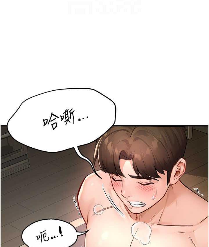 [Manhwa] Aunt Itchy Leduo Plot, big breasts#[165P]-77