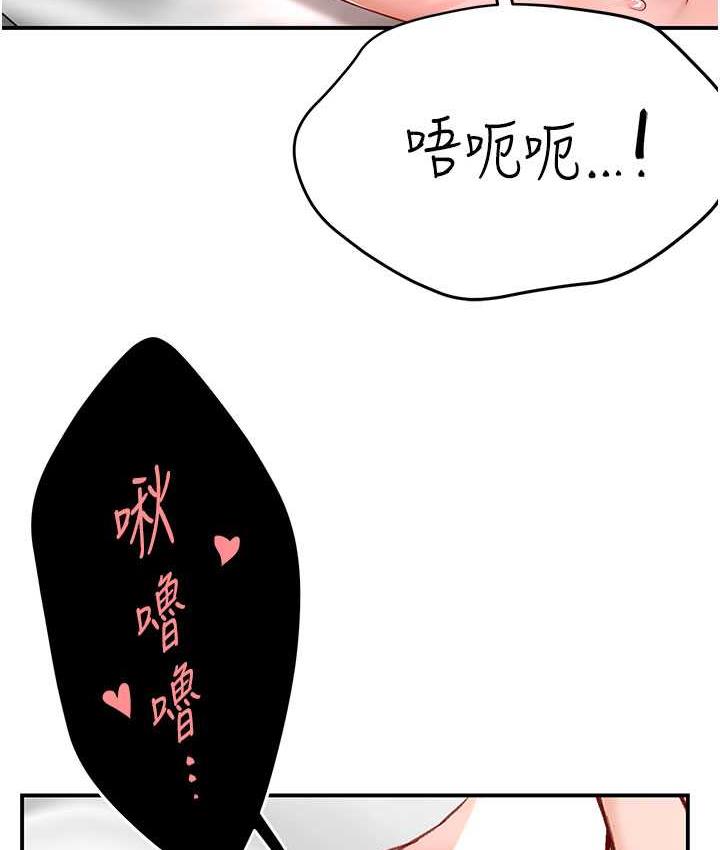 [Manhwa] Aunt Itchy Leduo Plot, big breasts#[165P]-79