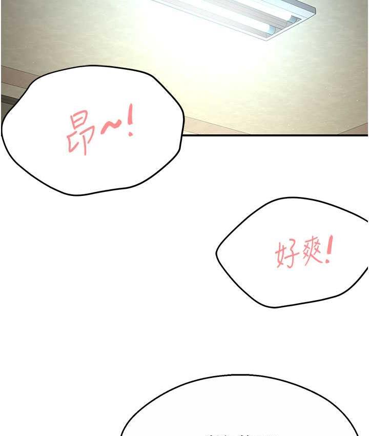 [Manhwa] Aunt Itchy Leduo Plot, big breasts#[165P]-8
