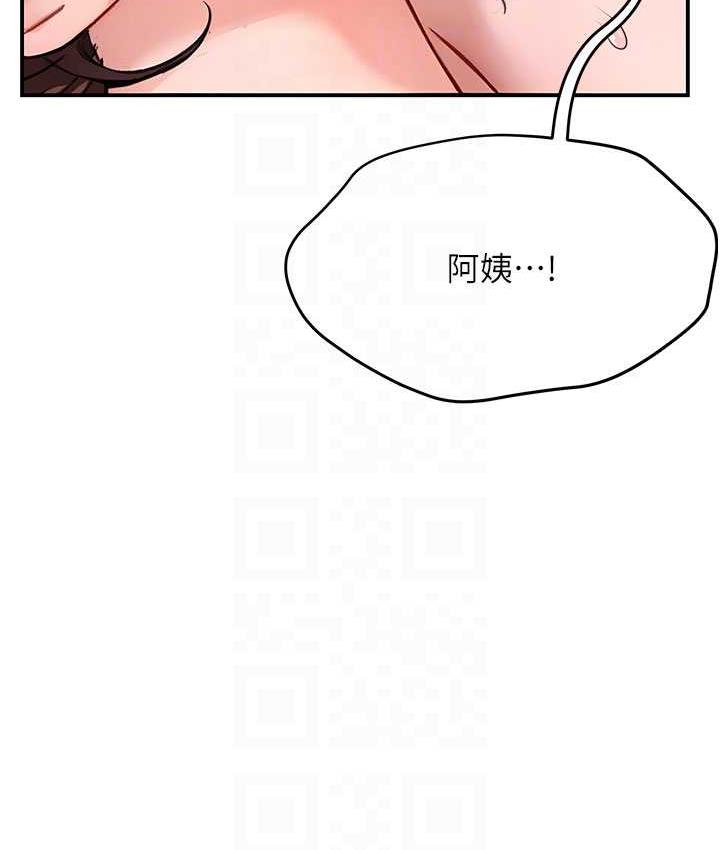 [Manhwa] Aunt Itchy Leduo Plot, big breasts#[165P]-81