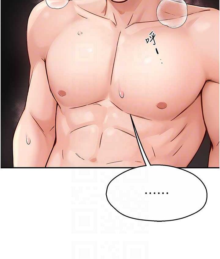 [Manhwa] Aunt Itchy Leduo Plot, big breasts#[165P]-87