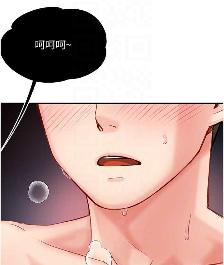 [Manhwa] Aunt Itchy Leduo Plot, big breasts#[165P]-91