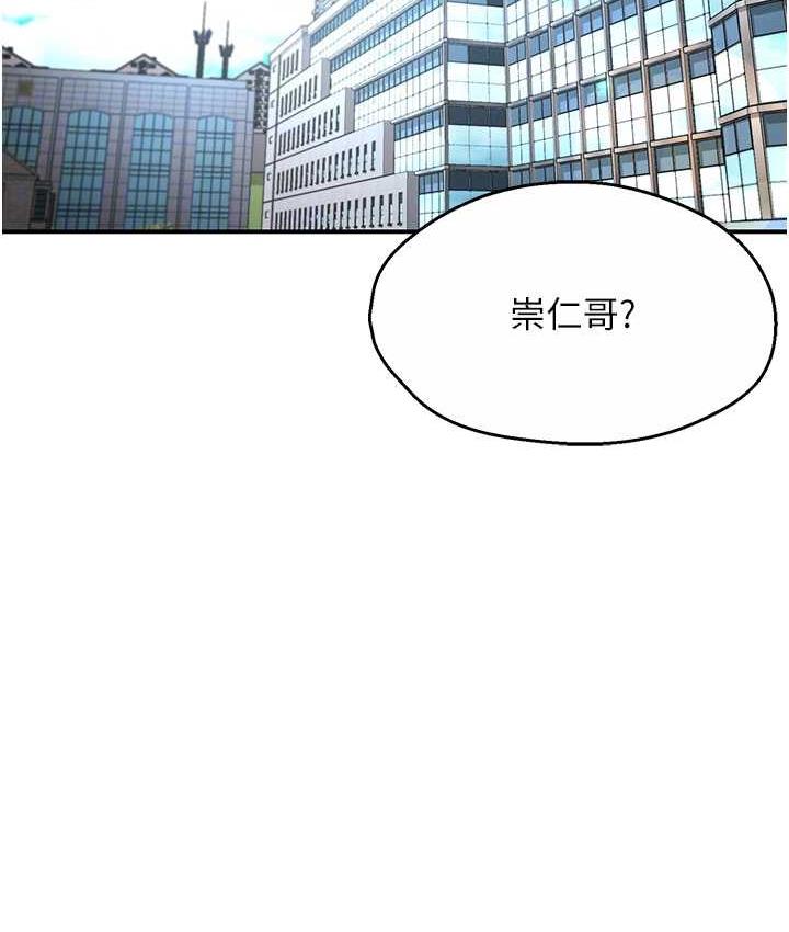 [Manhwa] Aunt Itchy Leduo Plot, big breasts#[165P]-94