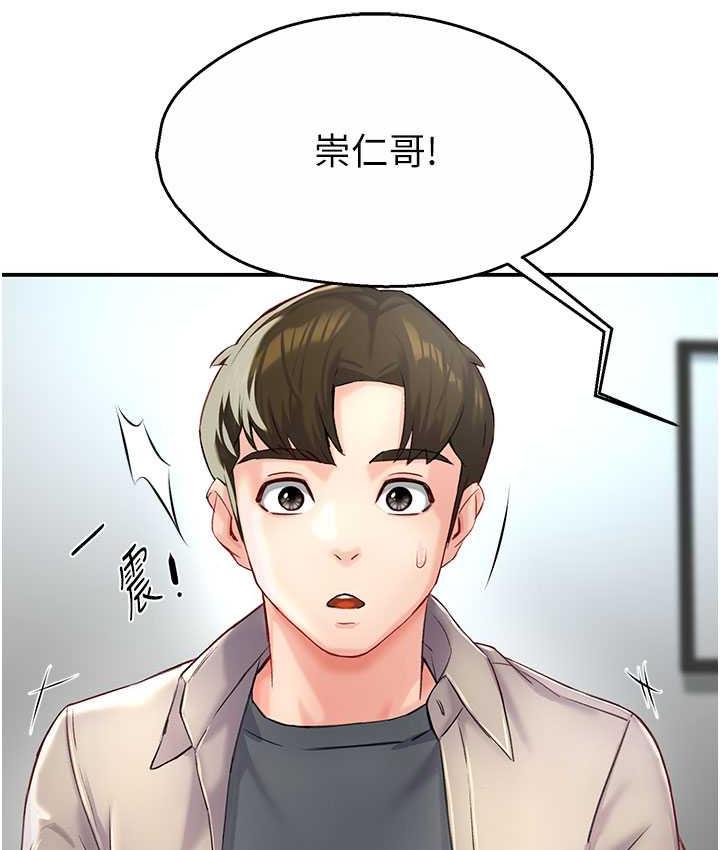 [Manhwa] Aunt Itchy Leduo Plot, big breasts#[165P]-95