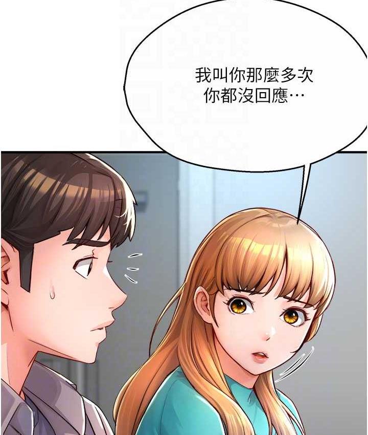 [Manhwa] Aunt Itchy Leduo Plot, big breasts#[165P]-97
