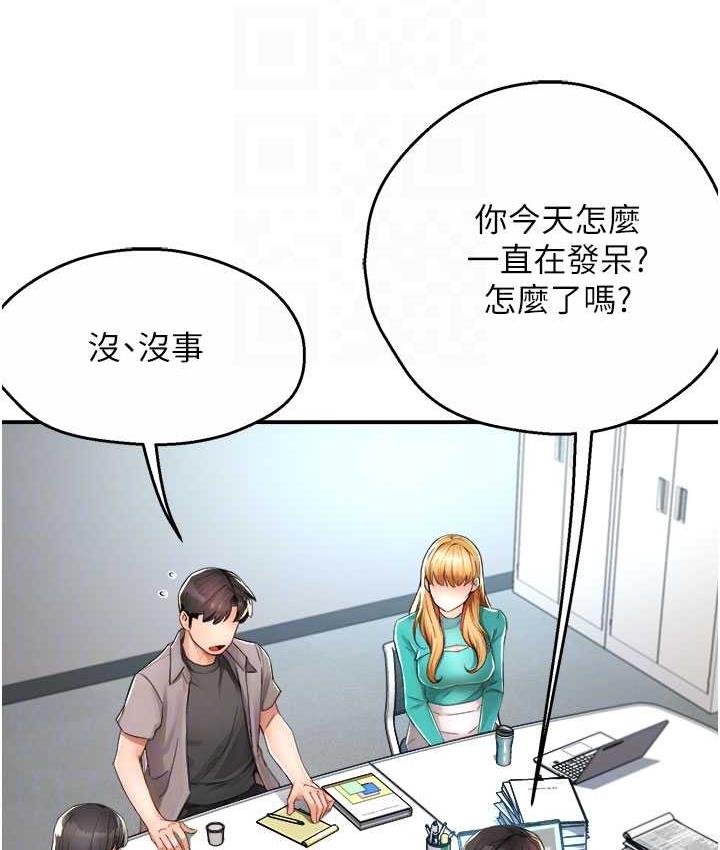 [Manhwa] Aunt Itchy Leduo Plot, big breasts#[165P]-99
