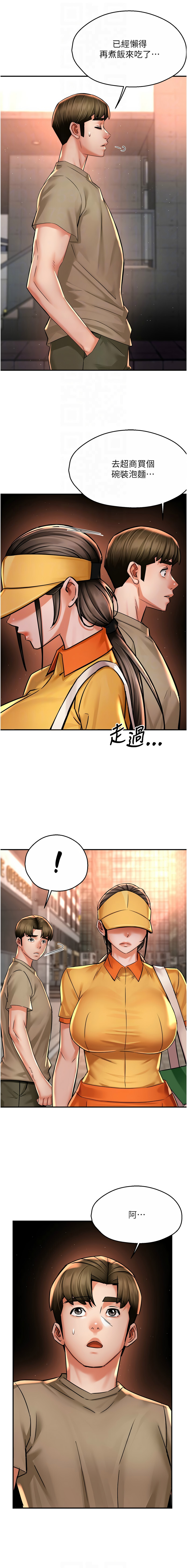 [韩国漫画] 痒乐多阿姨 剧情,巨乳大奶#[12P]-10
