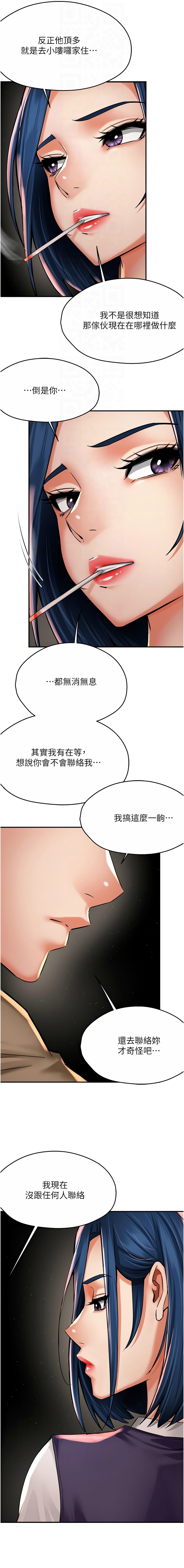 [韩国漫画] 痒乐多阿姨 剧情,巨乳大奶#[12P]-4