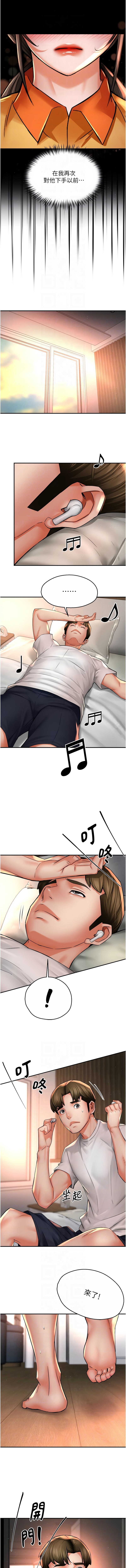 [韩国漫画] 痒乐多阿姨 剧情,巨乳大奶#[13P]-8