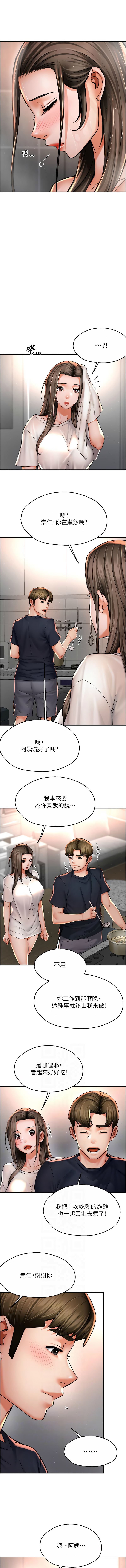 [韩国漫画] 痒乐多阿姨 剧情,巨乳大奶#[11P]-2