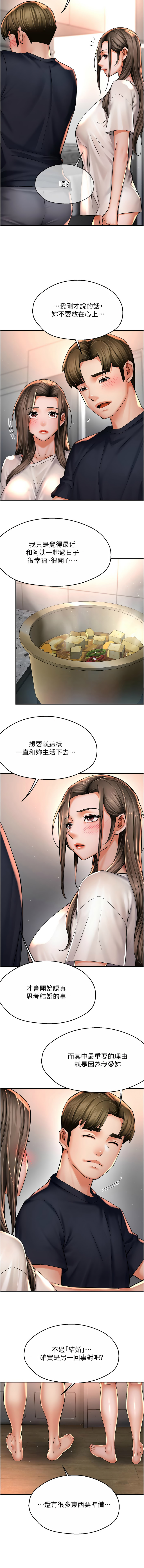 [韩国漫画] 痒乐多阿姨 剧情,巨乳大奶#[11P]-3