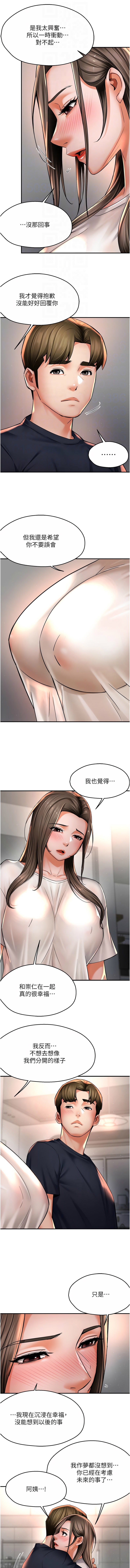 [韩国漫画] 痒乐多阿姨 剧情,巨乳大奶#[11P]-4