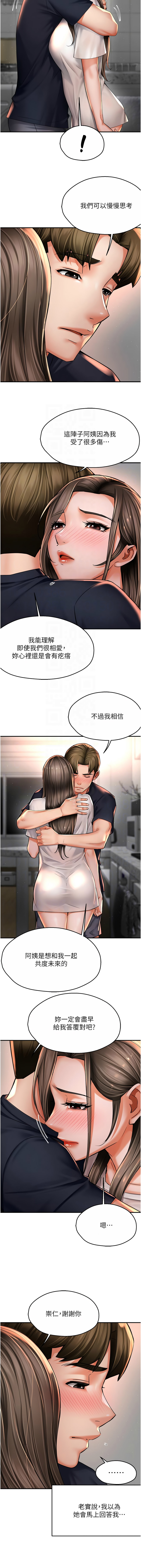 [韩国漫画] 痒乐多阿姨 剧情,巨乳大奶#[11P]-5